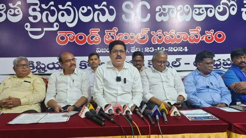 BSP ready to fight to get SC status for Dalit Christians: Party’s AP Coordinator Dr. Poornachandra Rao, IPS