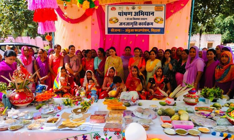 Ambuja Cements celebrates ‘Poshan Maah’, advancing health and nutrition across rural India